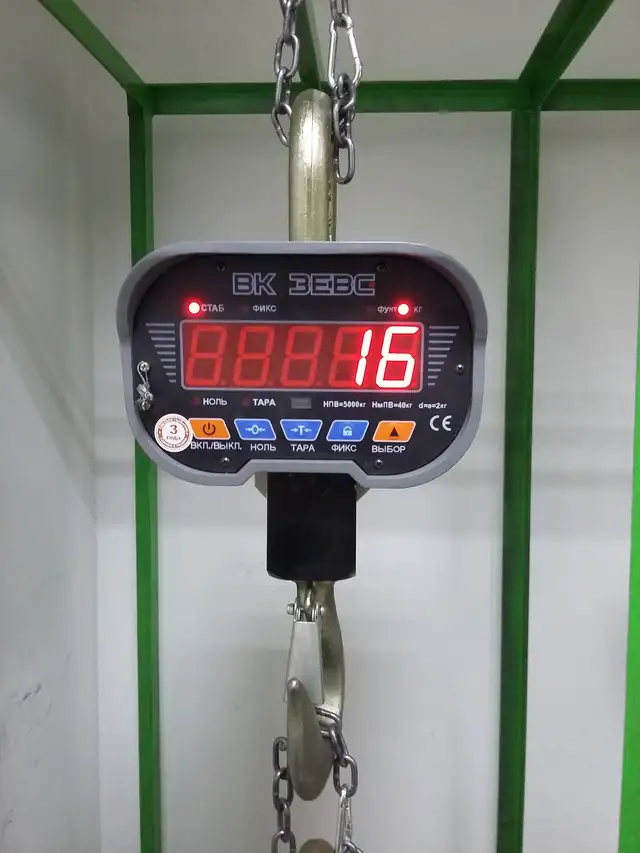 Весовое оборудование, фотография 4