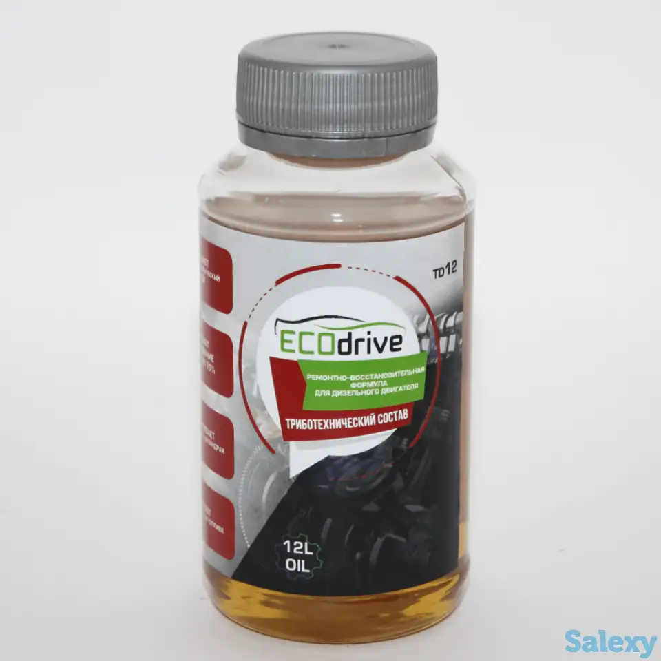 Присадки в топливо, фотография 4