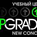 Учебный центр UP-Grade