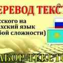 Карлыгаш 